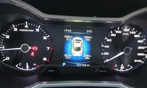 汽车胎温正常多少