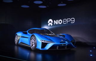 蔚来汽车造价多少 蔚来汽车造价多少