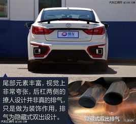 北京汽车落户价多少 北京汽车落户价多少