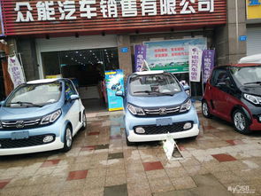 汽车纯电动多少公里