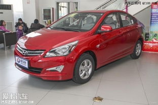 瑞纳汽车降价多少