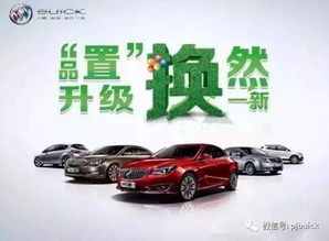 汽车换新车补贴多少