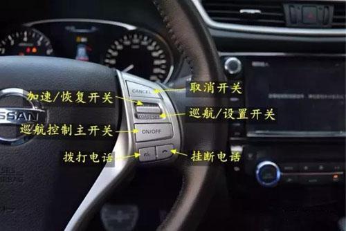 汽车自动巡航多少速度