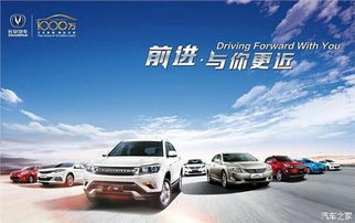 长安汽车有多少公司