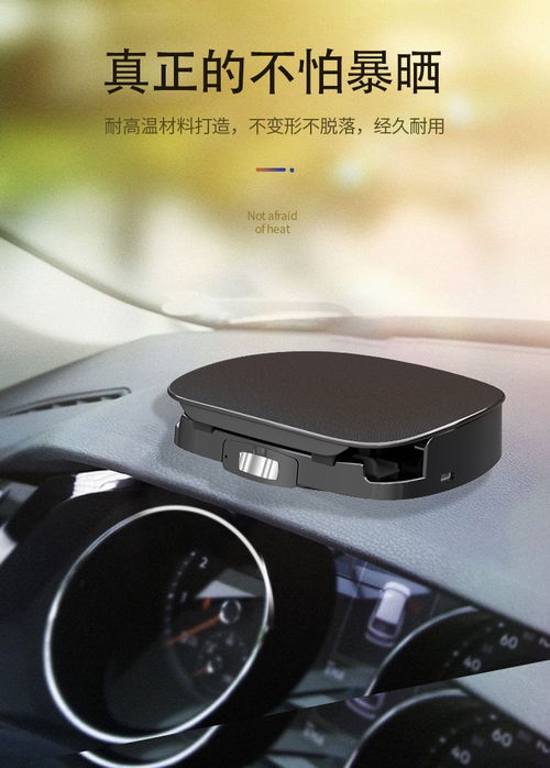 汽车无线充电多少瓦