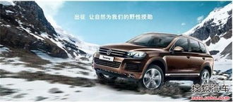 途锐汽车多少吨 途锐汽车多少吨