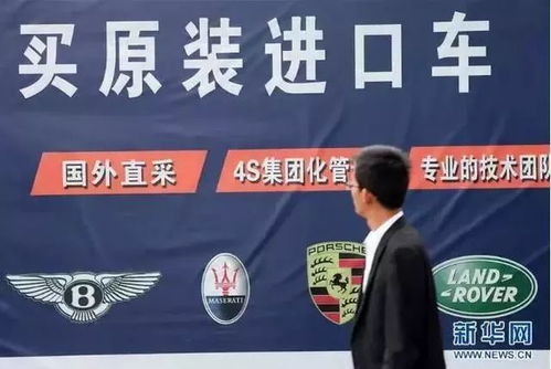 进口汽车关税降了多少 进口汽车关税降了多少