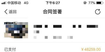 汽车分期额度是多少 汽车分期额度是多少