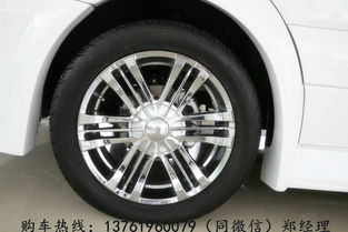 汽车最大轮毂多少寸