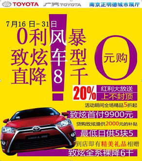 买个qq汽车首付多少 买个qq汽车首付多少