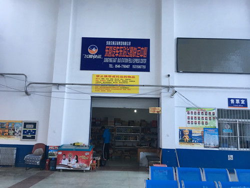 汽车寄件费用多少