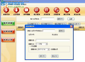 汽车员工提成多少合理