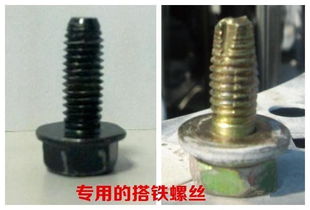 汽车螺丝多少种型号