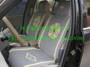 汽车后坐垫厚度多少