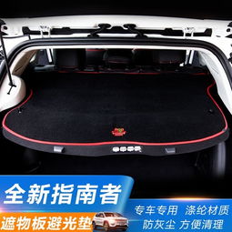 汽车专用隔板价格多少