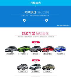 环洱海汽车油费多少