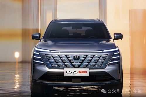 长安汽车均均价多少 长安汽车均均价多少