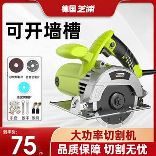 汽车小型电锯价格多少