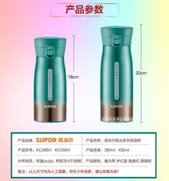 飞机汽车水杯多少毫升 飞机汽车水杯多少毫升