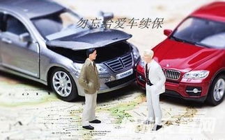 汽车险买多少万