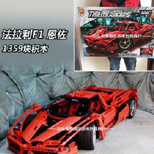 拼装汽车价位多少