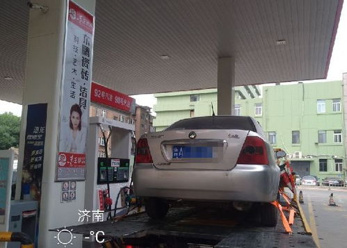 汽车救援加油给多少