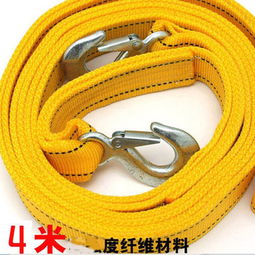 汽车救援绳多少米