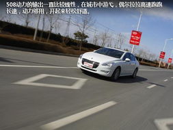 标致汽车弯道速度多少 标致汽车弯道速度多少