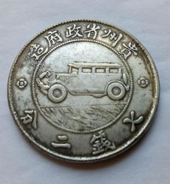 汽车银币有多少克