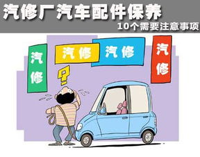 汽车保养制动费用多少