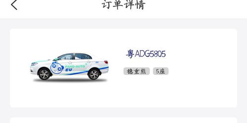 易县汽车租赁押金多少