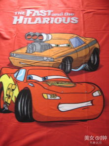 小汽车毯子像素多少 小汽车毯子像素多少