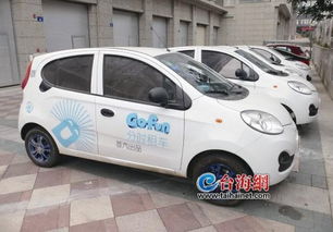 厦门共享汽车保费多少