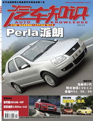 汽车广告推广费用多少