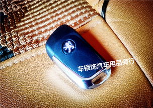 青岛汽车钥匙价格多少