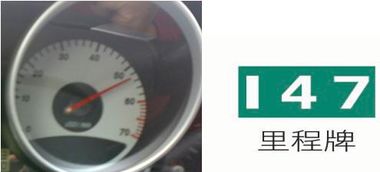 汽车转速指针多少合适