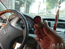 小汽车点烟多少伏