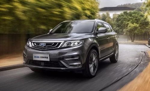 吉利汽车落地需要多少