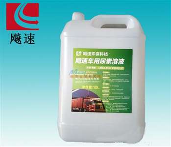 尿素浓度多少合格汽车 尿素浓度多少合格汽车