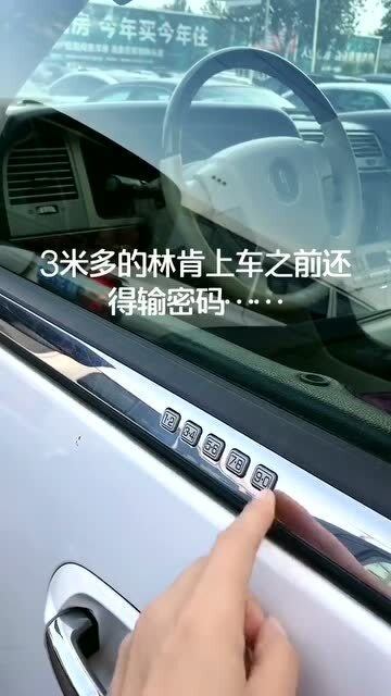 汽车平板重置密码多少