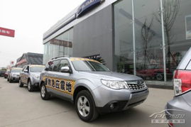 雅安有多少辆汽车