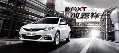 汽车进店优惠多少