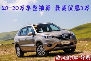 小汽车售价多少元 小汽车售价多少元