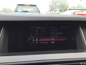 帝通汽车油耗多少