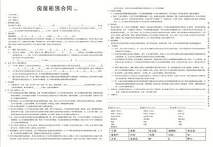 汽车协议周期多少合适
