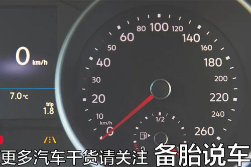 汽车怎么设置限速多少