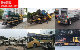 济宁汽车报废补多少