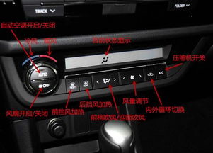 汽车暖风热度开多少 汽车暖风热度开多少