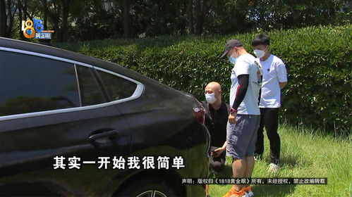 汽车圈漆掉价多少