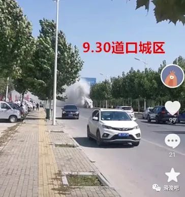 滑县共有多少辆汽车